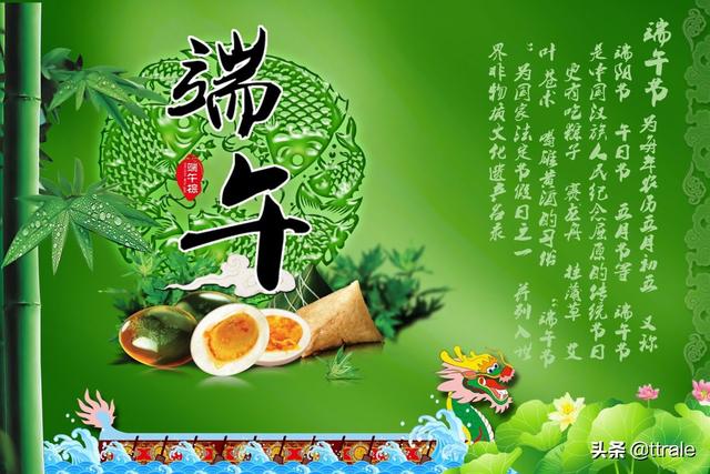 端午节历史故事_端午节历史故事视频