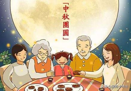 中秋节的来历和风俗传统_中秋节的来历介绍 风俗