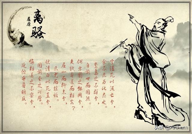 端午节屈原的诗_端午节屈原的诗句古诗是什么