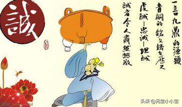 关于诚信的故事150字_关于诚信的故事,100字