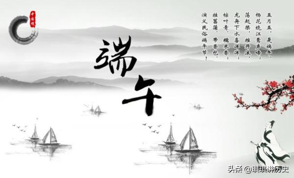 端午节的民间故事100字_端午节的民间传说故事100字