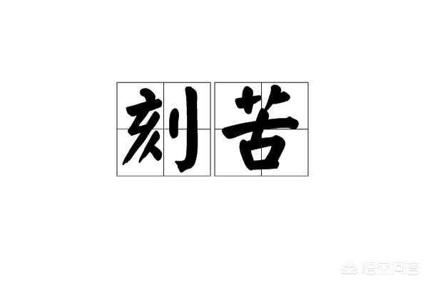 名人童年小短文_名人有关童年的文章