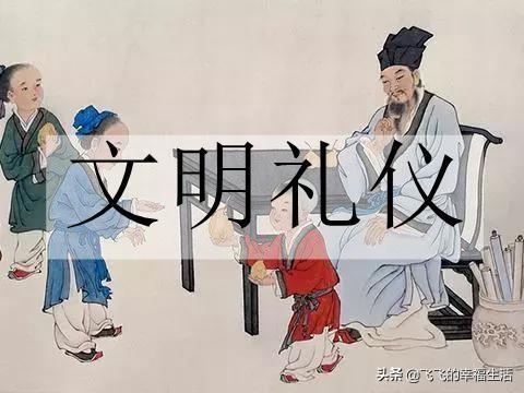 礼仪小故事500字_礼仪小故事简短600字