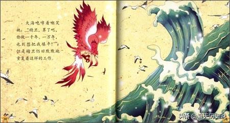 中国神话故事大全视频_中国神话故事视频动画片
