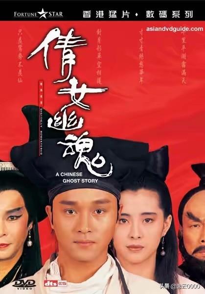 经典鬼片_邵氏经典鬼片