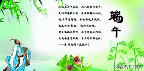 端午节的五首诗_端午节的五首诗是什么